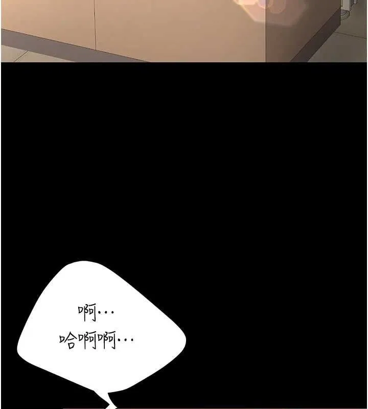 復仇母女丼 - 第101話-好希望老公想NTR - page 181