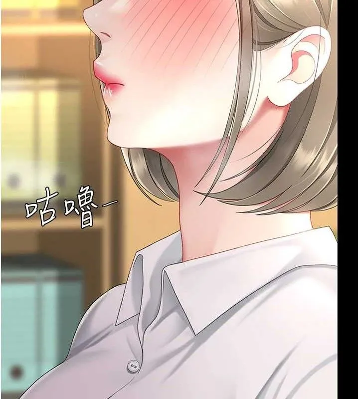 復仇母女丼 - 第101話-好希望老公想NTR - page 198