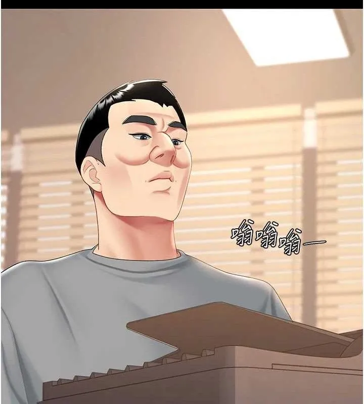復仇母女丼 - 第101話-好希望老公想NTR - page 204