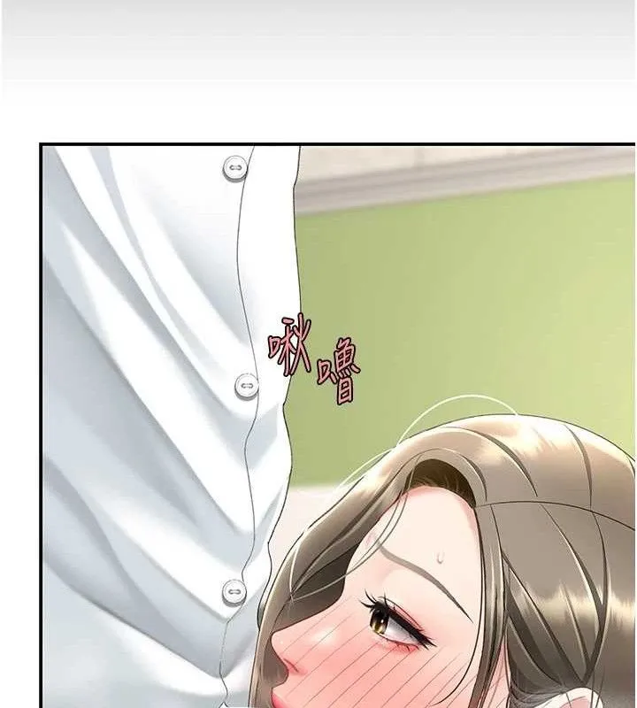 復仇母女丼 - 第101話-好希望老公想NTR - page 211