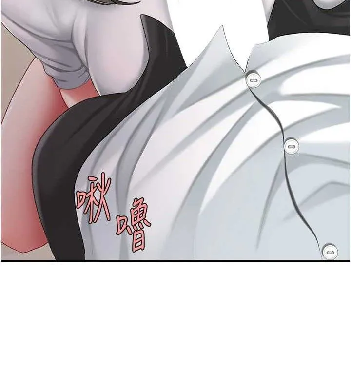 復仇母女丼 - 第101話-好希望老公想NTR - page 218