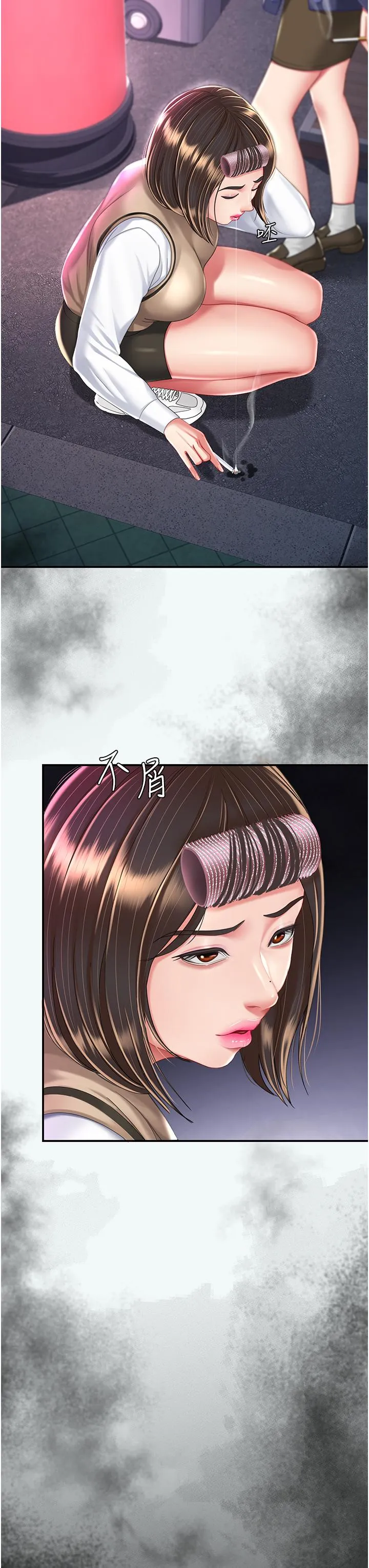 復仇母女丼 - 第19话-在组长隔壁通宵激战 - page 46