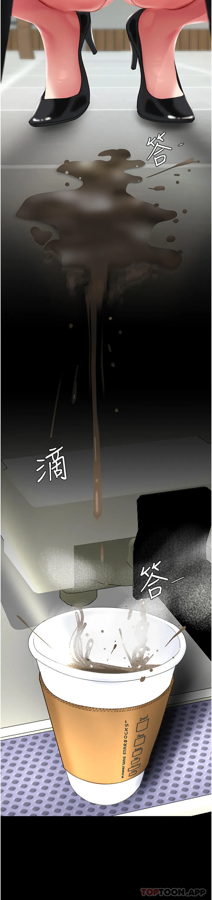 復仇母女丼 - 第2话-在猎物身上做记号 - page 18