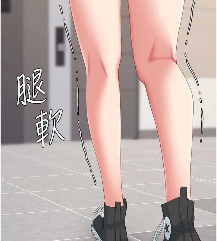 復仇母女丼 - 第123話-今晚換我獨佔你 - page 6