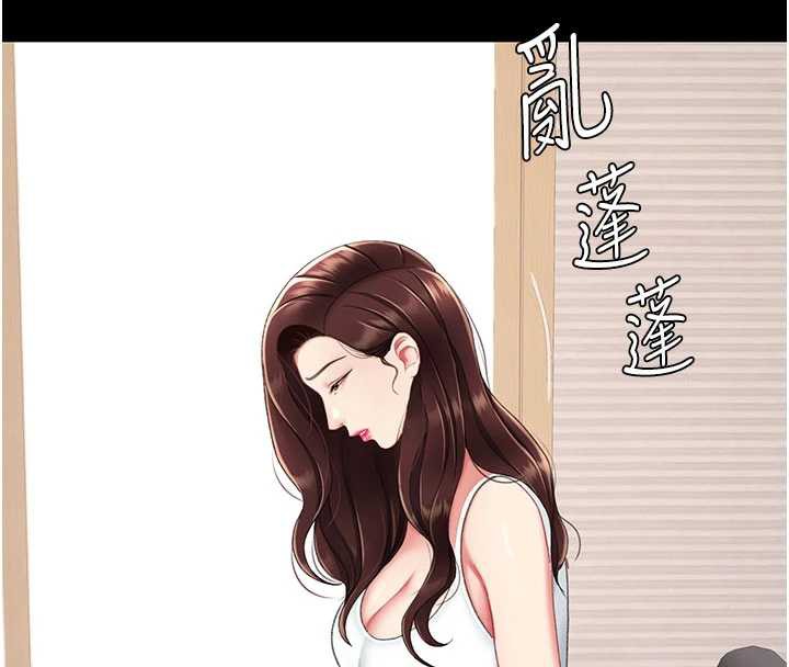 復仇母女丼 - 第123話-今晚換我獨佔你 - page 8