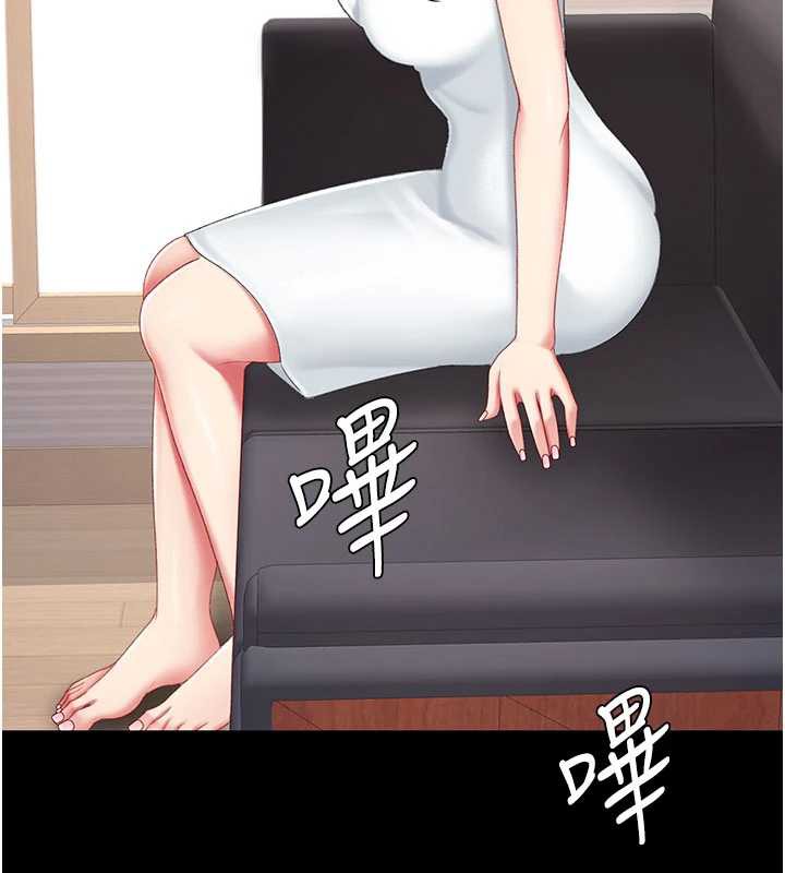 復仇母女丼 - 第123話-今晚換我獨佔你 - page 9