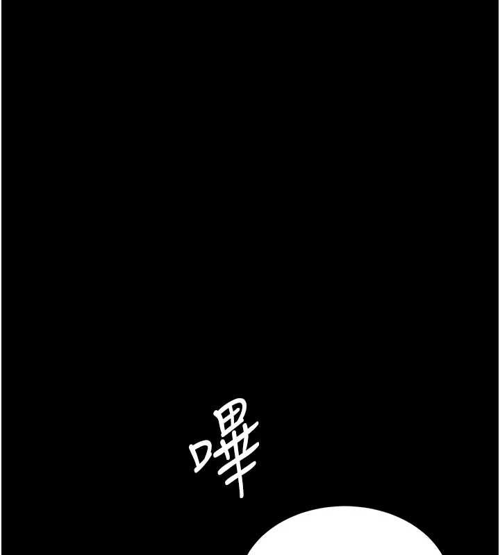復仇母女丼 - 第123話-今晚換我獨佔你 - page 10