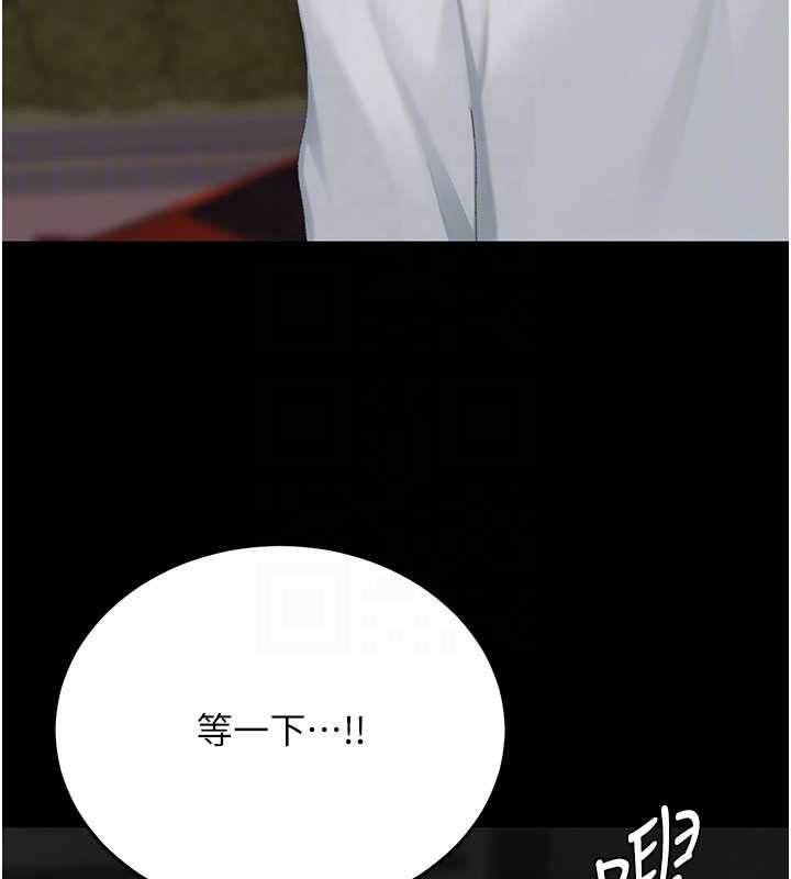 復仇母女丼 - 第123話-今晚換我獨佔你 - page 34
