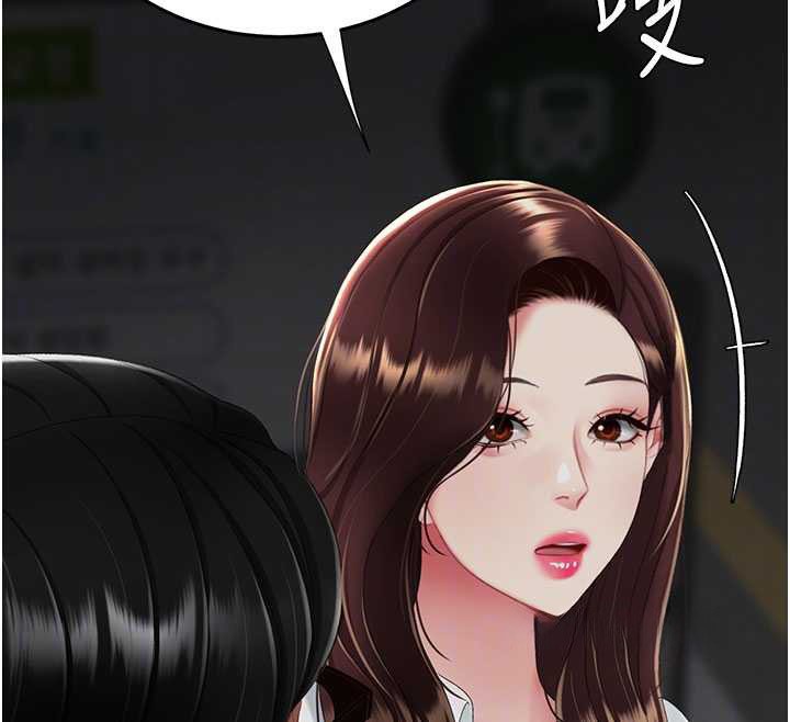 復仇母女丼 - 第123話-今晚換我獨佔你 - page 35