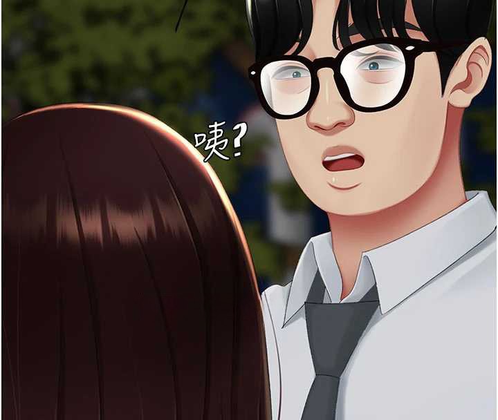 復仇母女丼 - 第123話-今晚換我獨佔你 - page 39