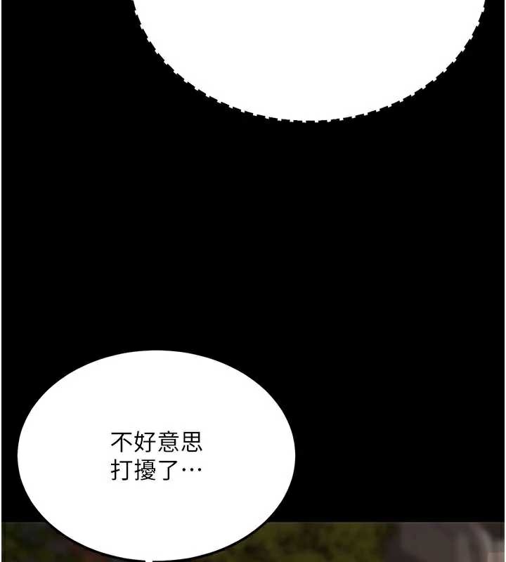 復仇母女丼 - 第123話-今晚換我獨佔你 - page 49