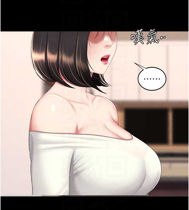 復仇母女丼 - 第123話-今晚換我獨佔你 - page 62