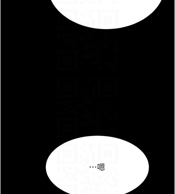 復仇母女丼 - 第123話-今晚換我獨佔你 - page 83