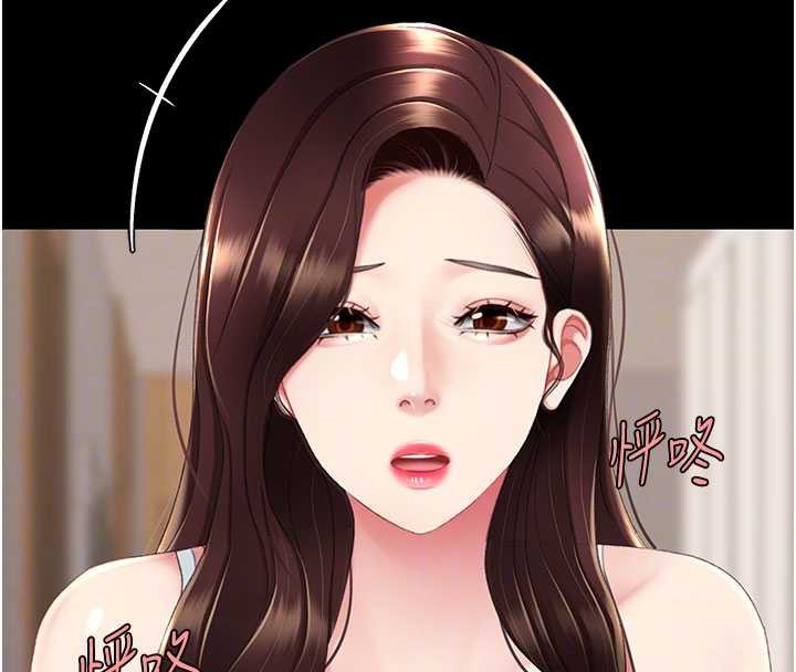 復仇母女丼 - 第123話-今晚換我獨佔你 - page 85