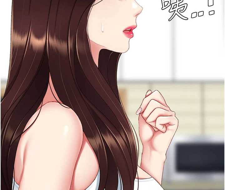 復仇母女丼 - 第123話-今晚換我獨佔你 - page 95