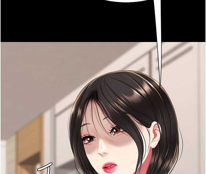 復仇母女丼 - 第123話-今晚換我獨佔你 - page 111