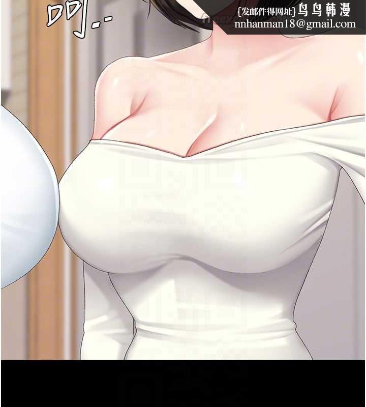 復仇母女丼 - 第123話-今晚換我獨佔你 - page 112