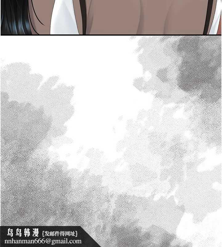 復仇母女丼 - 第123話-今晚換我獨佔你 - page 118