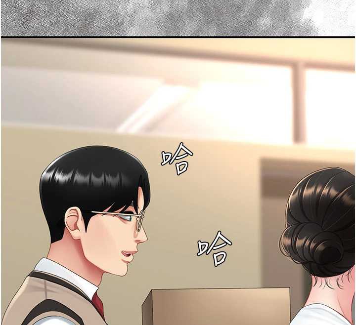 復仇母女丼 - 第123話-今晚換我獨佔你 - page 119