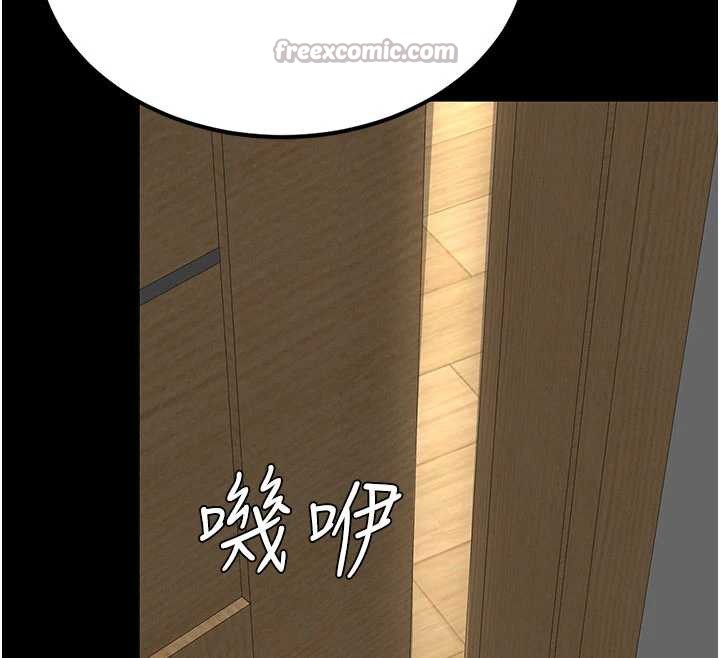 復仇母女丼 - 第123話-今晚換我獨佔你 - page 140