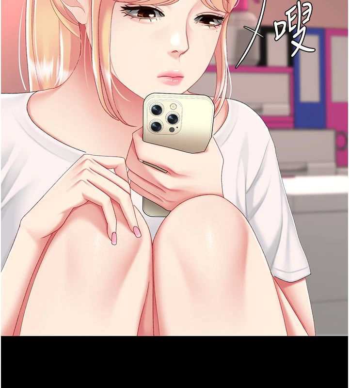 復仇母女丼 - 第123話-今晚換我獨佔你 - page 150