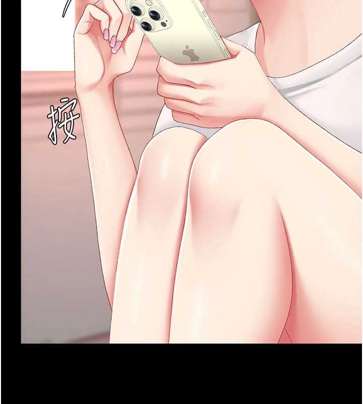 復仇母女丼 - 第123話-今晚換我獨佔你 - page 153