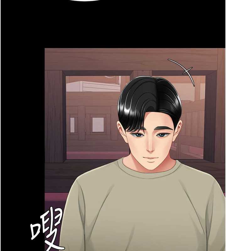 復仇母女丼 - 第123話-今晚換我獨佔你 - page 161