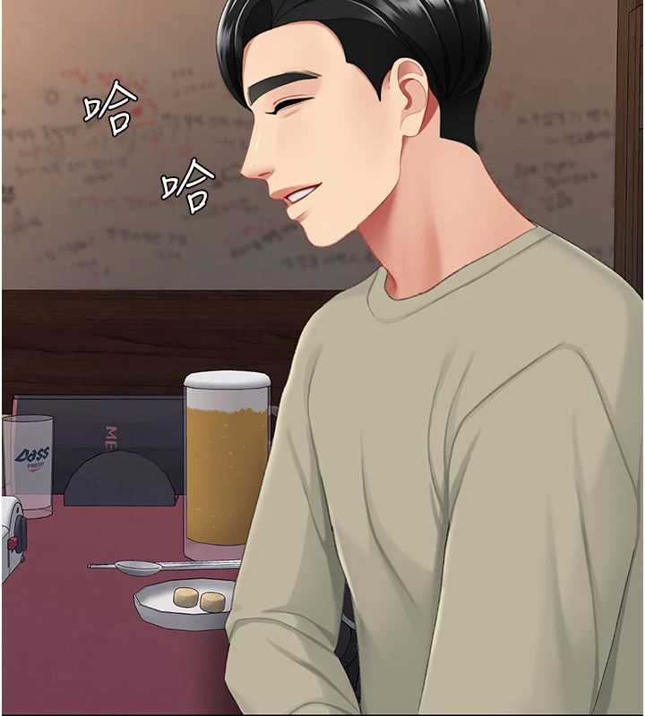 復仇母女丼 - 第123話-今晚換我獨佔你 - page 172