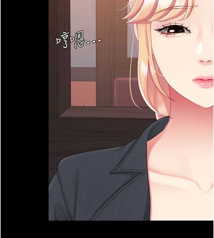 復仇母女丼 - 第123話-今晚換我獨佔你 - page 180