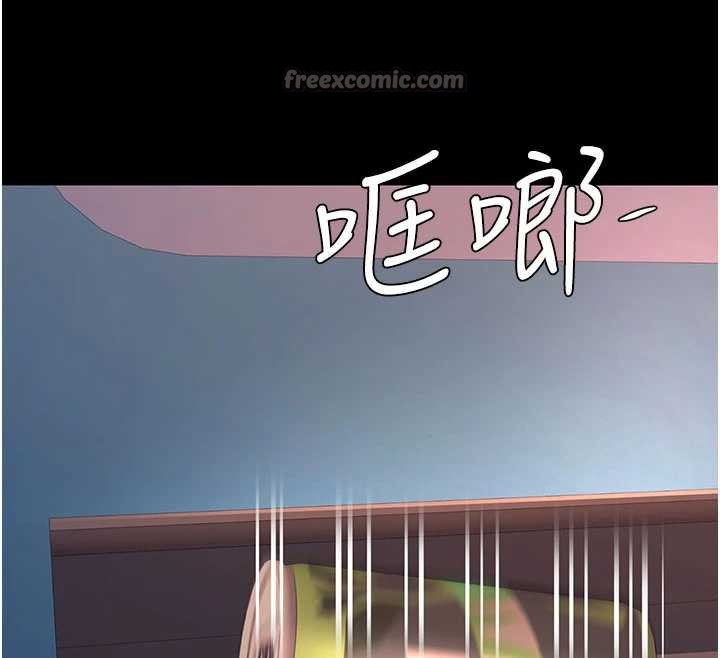 復仇母女丼 - 第123話-今晚換我獨佔你 - page 182