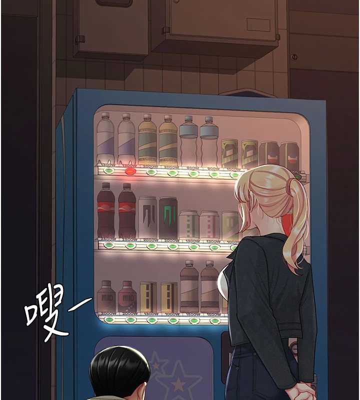 復仇母女丼 - 第123話-今晚換我獨佔你 - page 185