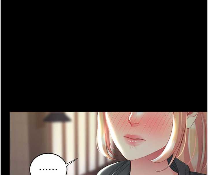 復仇母女丼 - 第123話-今晚換我獨佔你 - page 193