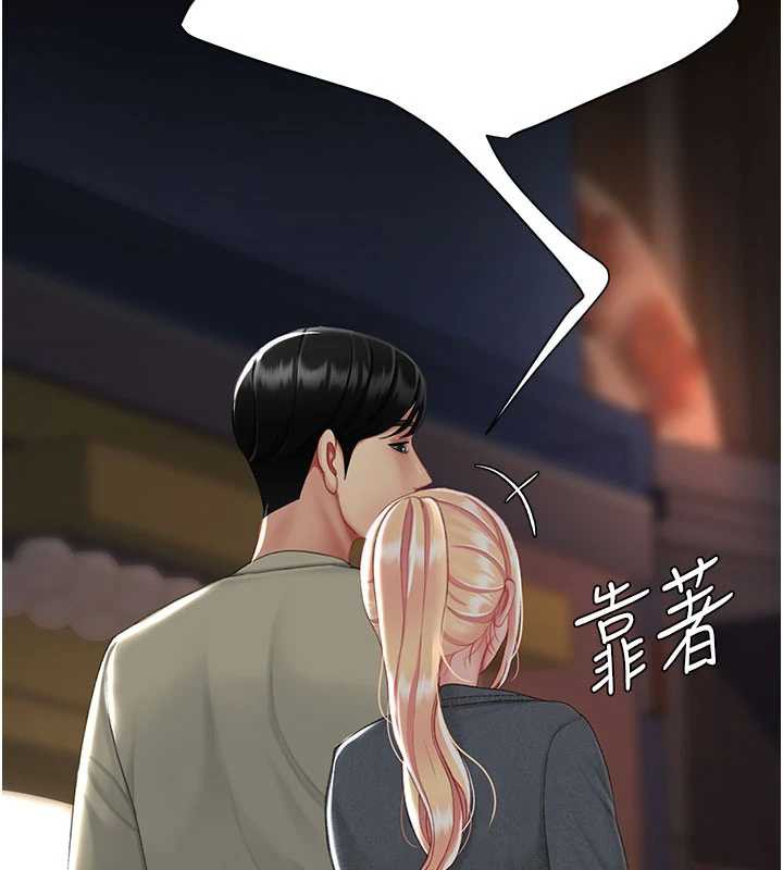 復仇母女丼 - 第123話-今晚換我獨佔你 - page 198