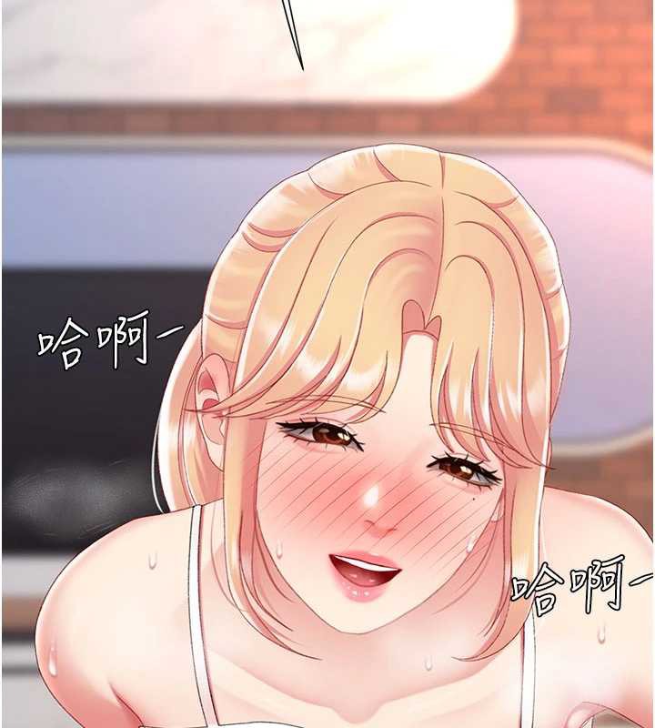復仇母女丼 - 第123話-今晚換我獨佔你 - page 220