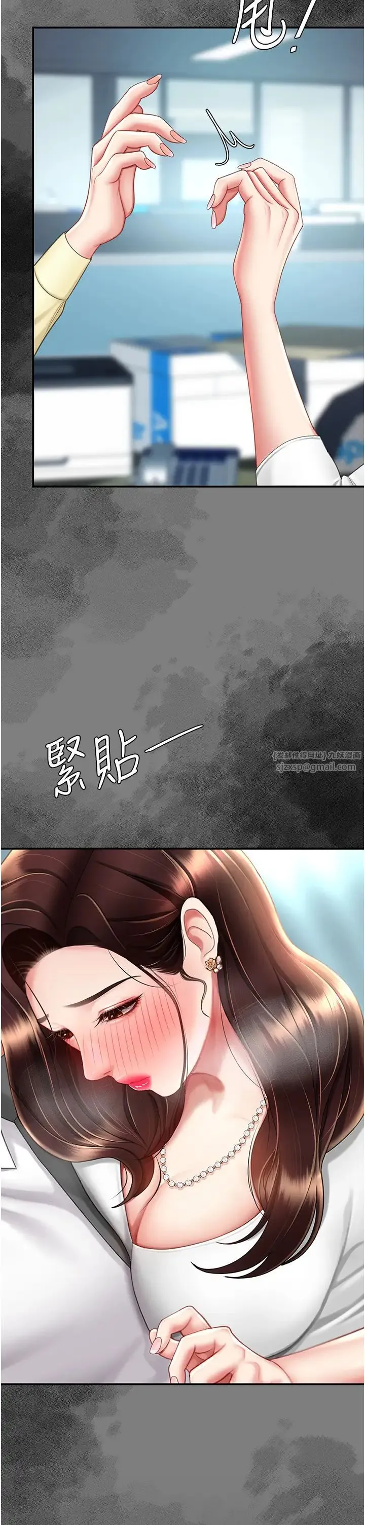 復仇母女丼 - 第66話-嫉妒女下屬的組長 - page 23
