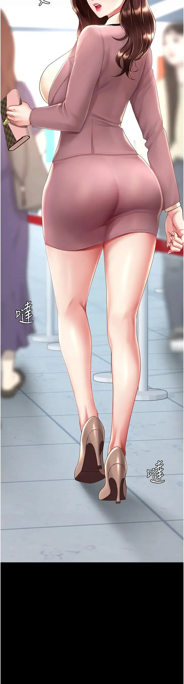 復仇母女丼 - 第66話-嫉妒女下屬的組長 - page 46
