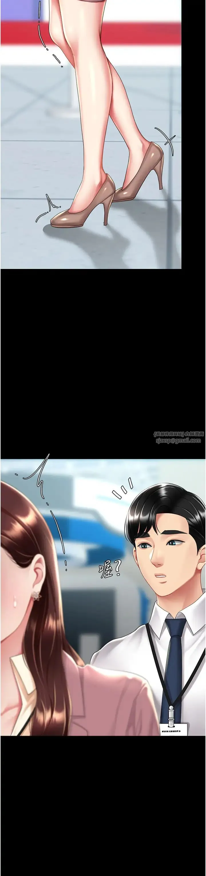 復仇母女丼 - 第66話-嫉妒女下屬的組長 - page 49