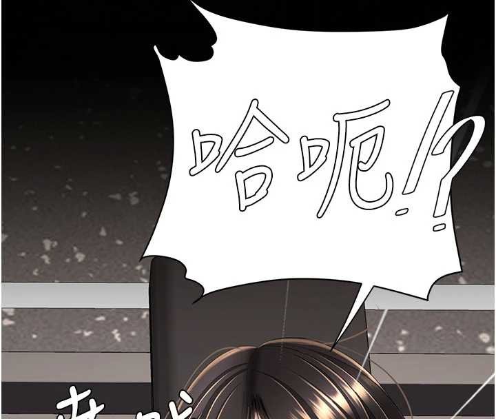 復仇母女丼 - 第130話-知名網紅性愛秀 - page 4