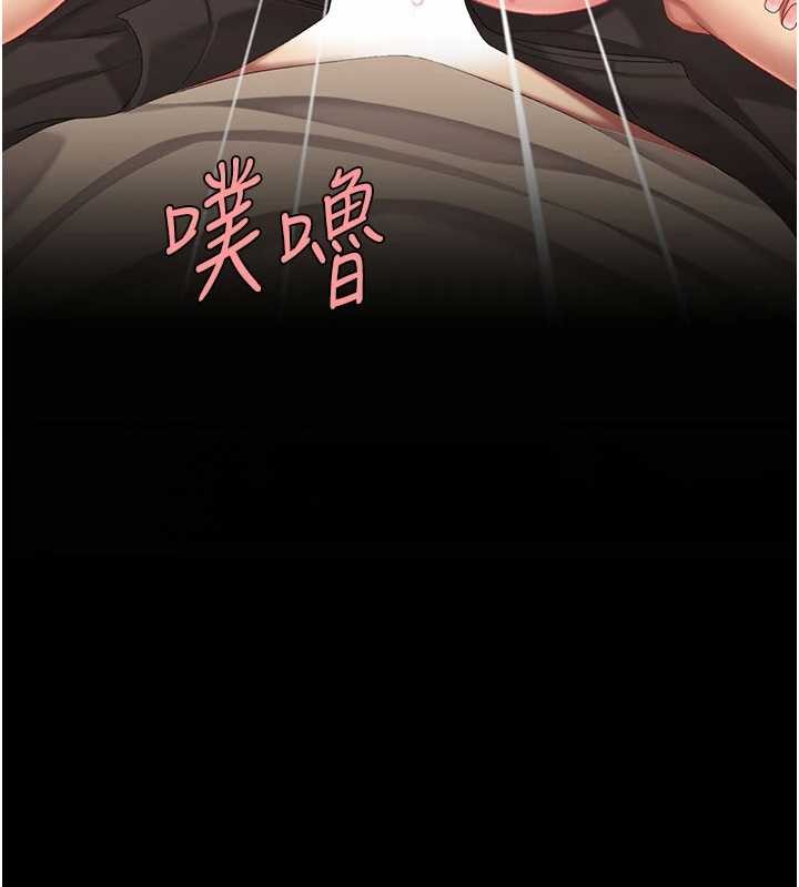 復仇母女丼 - 第130話-知名網紅性愛秀 - page 6