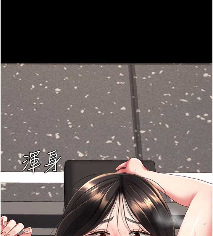 復仇母女丼 - 第130話-知名網紅性愛秀 - page 10
