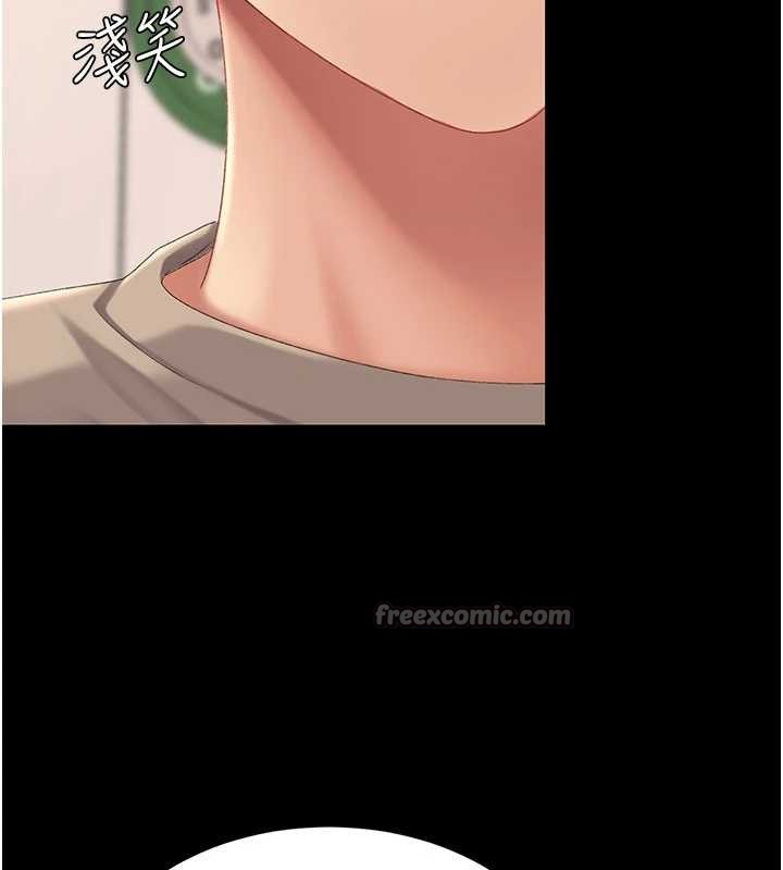 復仇母女丼 - 第130話-知名網紅性愛秀 - page 15