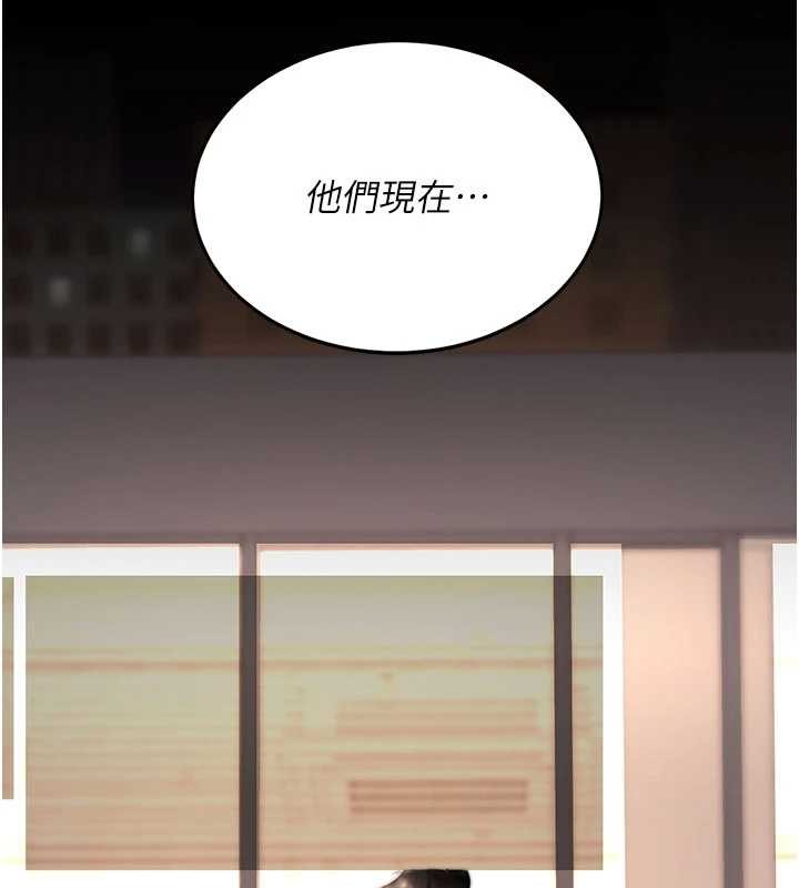 復仇母女丼 - 第130話-知名網紅性愛秀 - page 46