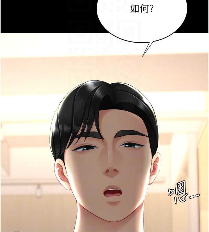 復仇母女丼 - 第130話-知名網紅性愛秀 - page 52