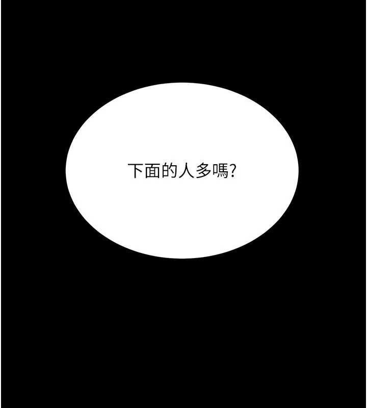 復仇母女丼 - 第130話-知名網紅性愛秀 - page 55