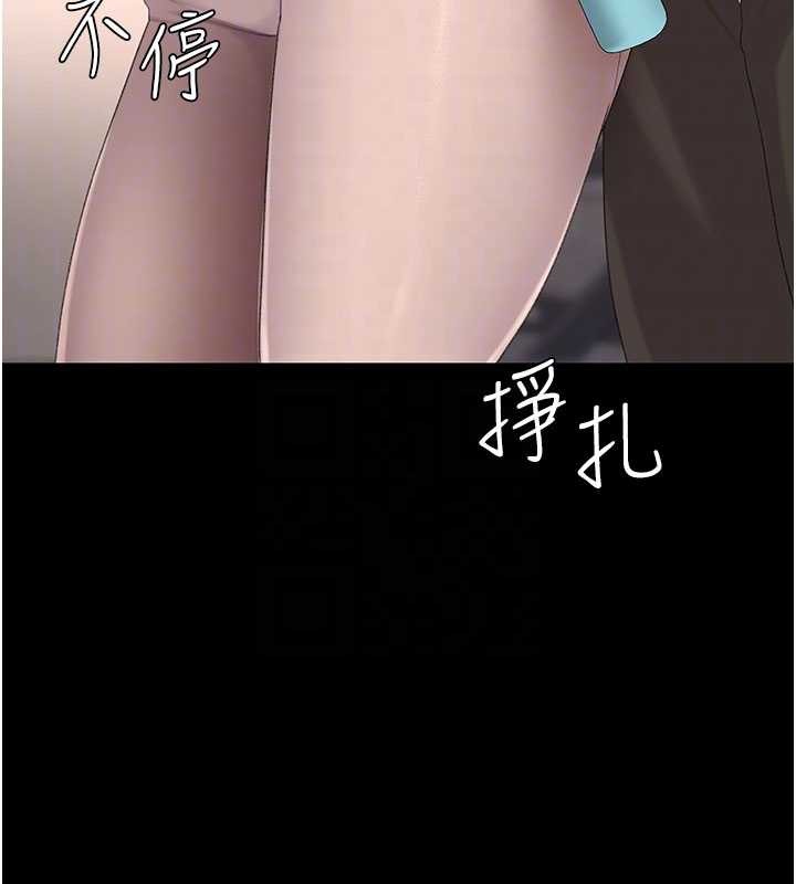 復仇母女丼 - 第130話-知名網紅性愛秀 - page 65