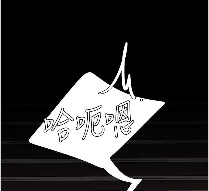 復仇母女丼 - 第130話-知名網紅性愛秀 - page 66