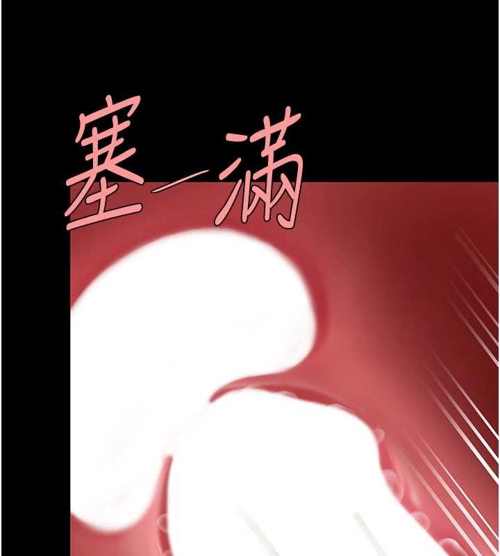 復仇母女丼 - 第130話-知名網紅性愛秀 - page 73