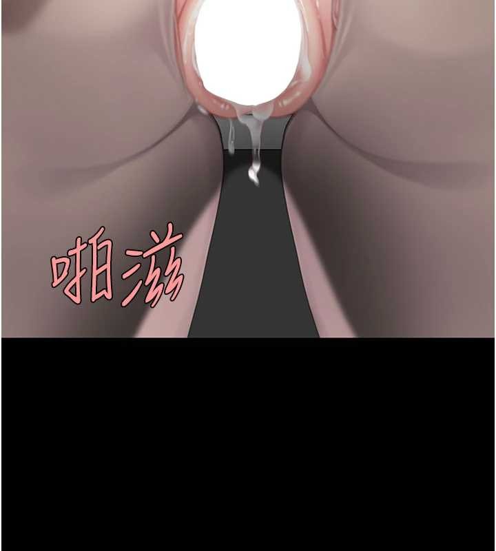 復仇母女丼 - 第130話-知名網紅性愛秀 - page 81