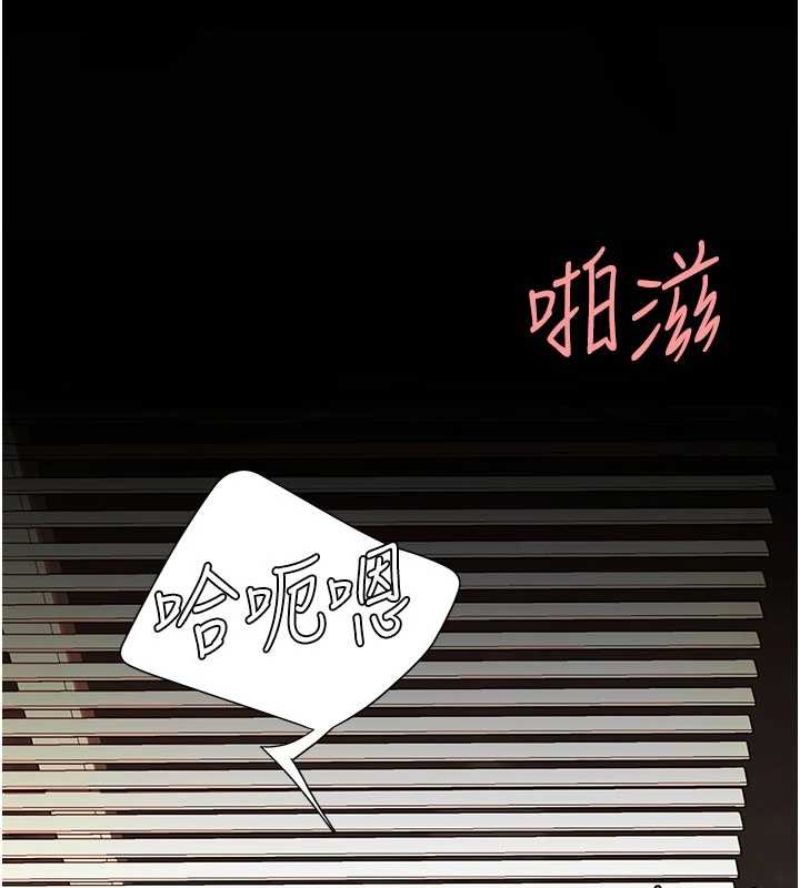 復仇母女丼 - 第130話-知名網紅性愛秀 - page 82