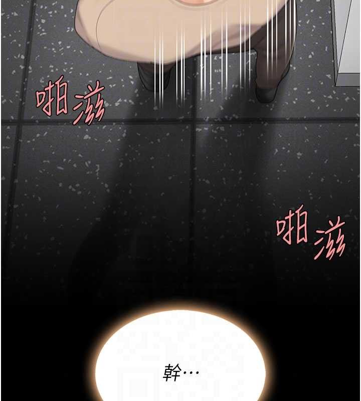 復仇母女丼 - 第130話-知名網紅性愛秀 - page 84
